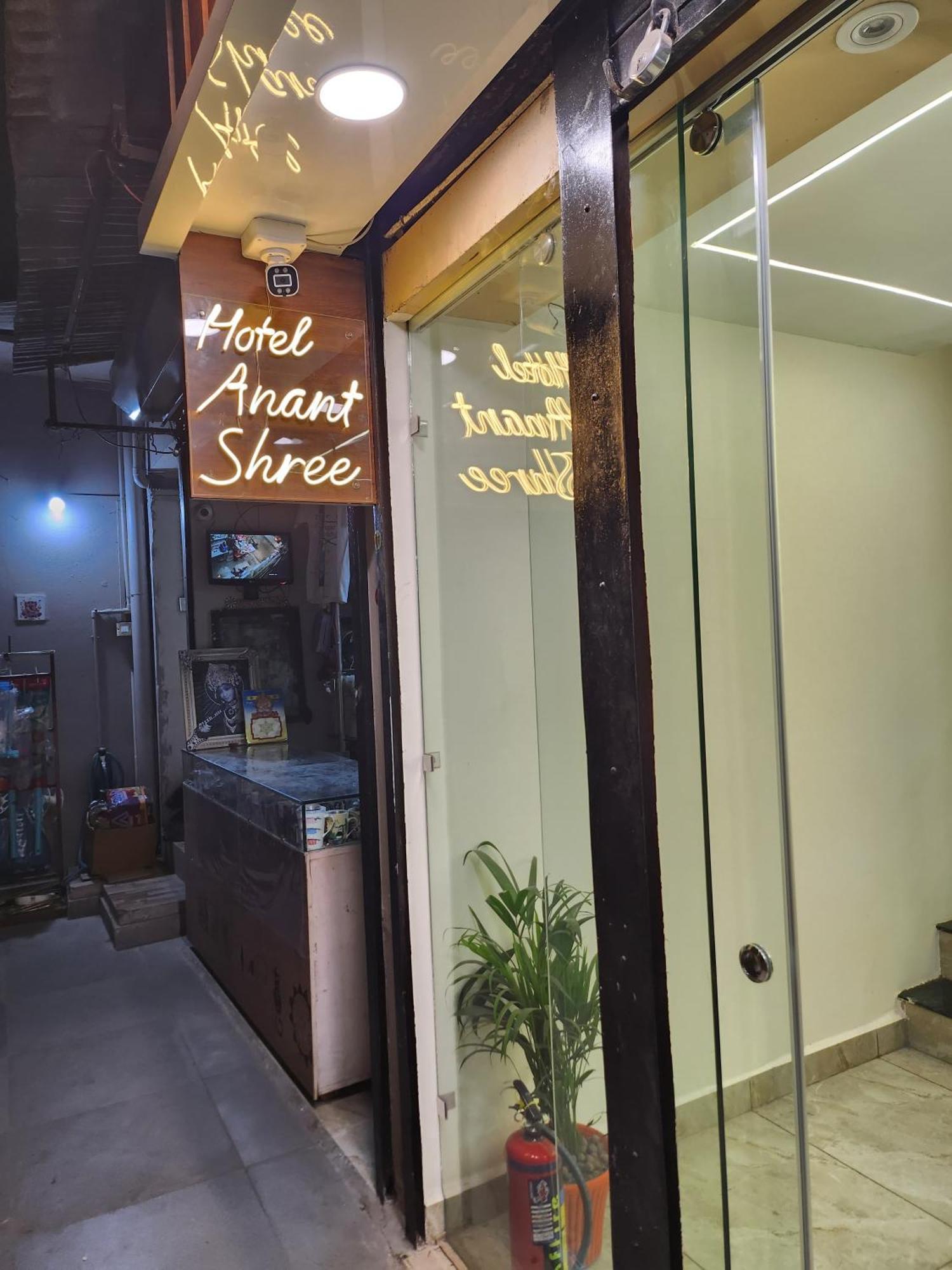 Hotel Anantshree Ujjain Exterior foto